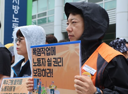 ‘기후재난 생존휴가’가 필요한 때