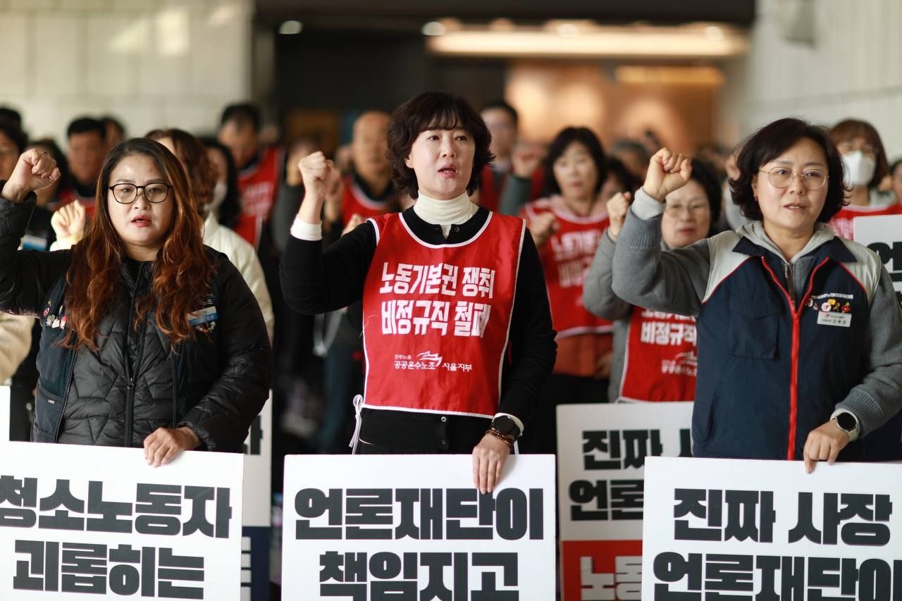 여성노동자가 여성노동자에게