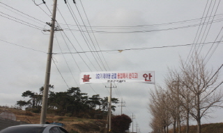 영광 6호기 재가동, 아직 검찰조사도 안 끝났는데